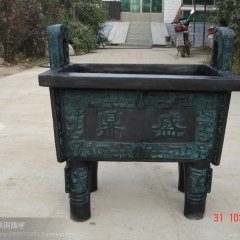盛鼎，鑄銅鼎