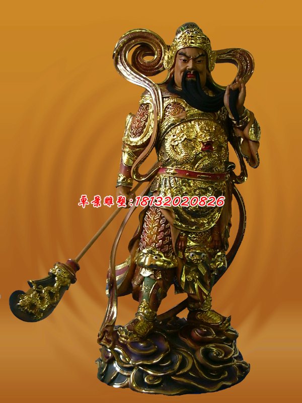 關(guān)圣大帝銅雕，關(guān)帝銅雕，彩繪關(guān)帝銅雕