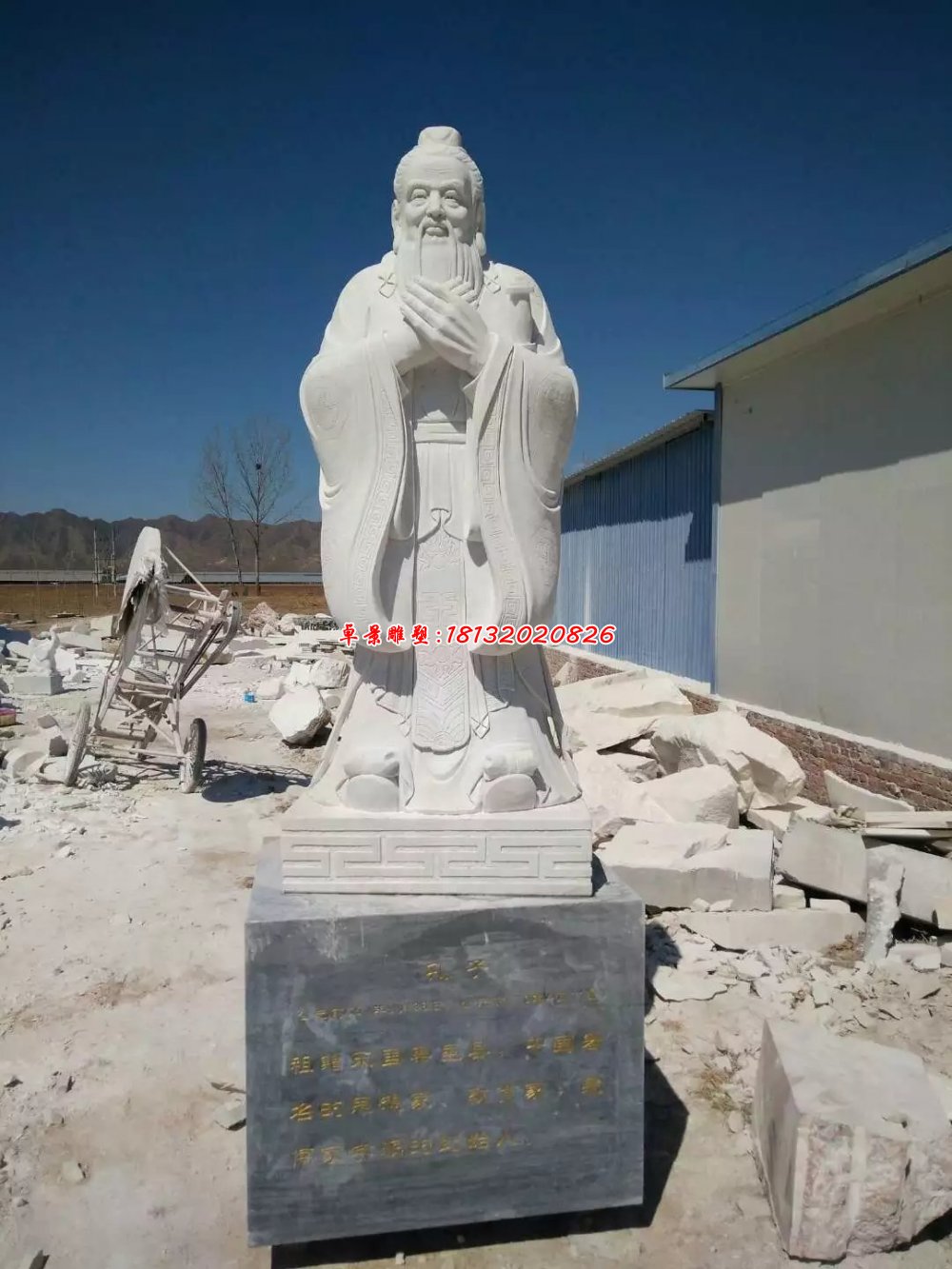 孔子石雕，校園名人石雕