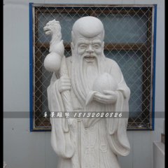 壽星公石雕，漢白玉壽星公雕塑