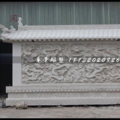 九龍壁，漢白玉九龍壁
