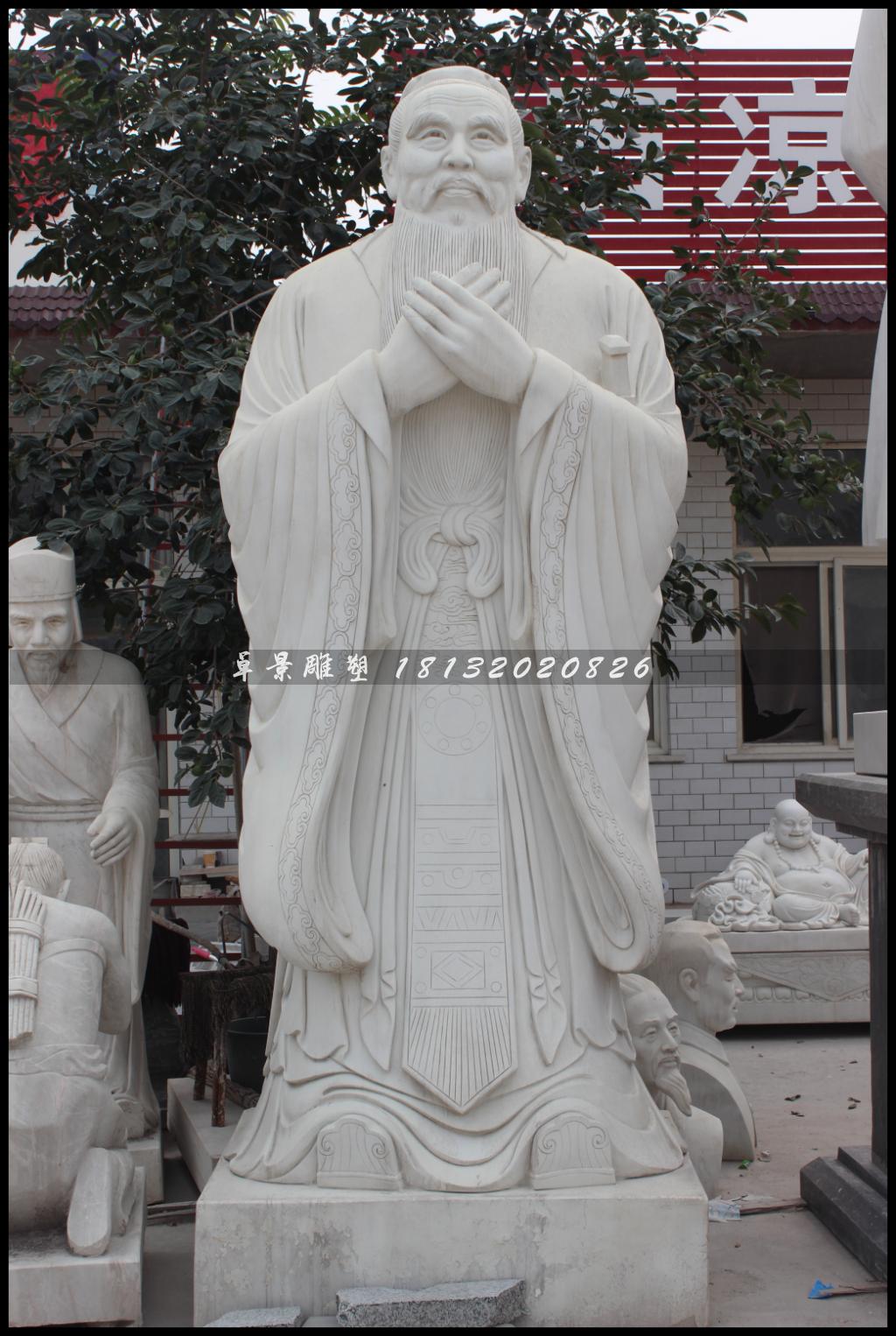 孔子石雕，漢白玉孔子雕塑，校園名人石雕