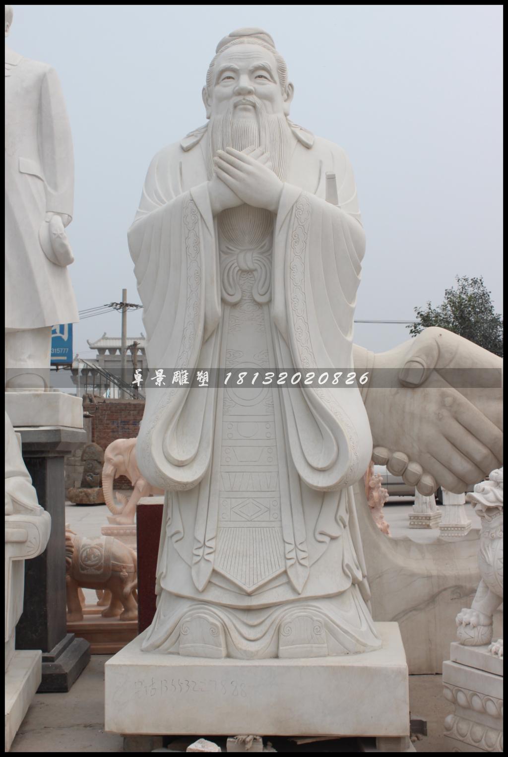 孔子石雕，漢白玉孔子雕塑，校園人物石雕 (1)