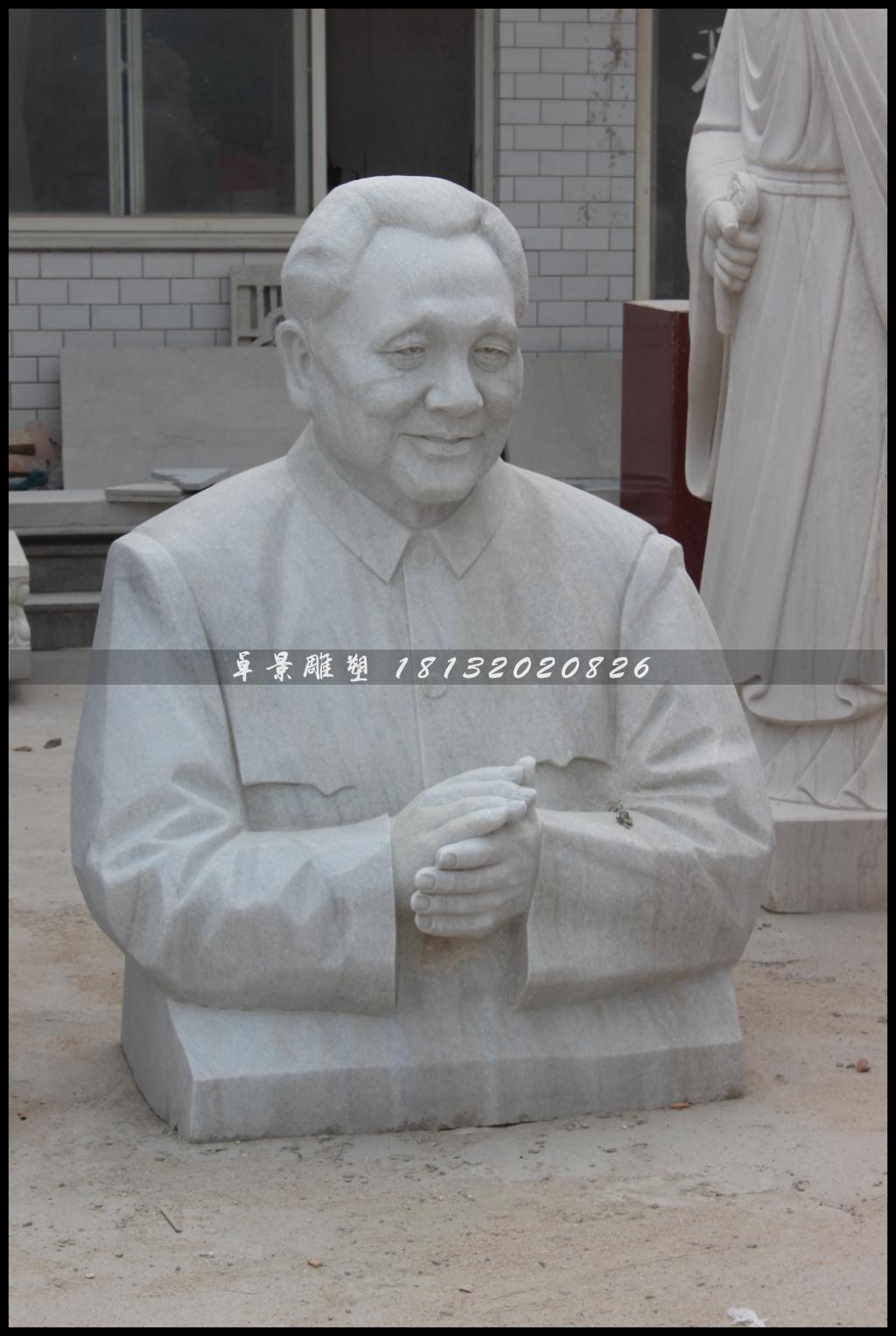 鄧小平石雕像，偉人石雕像