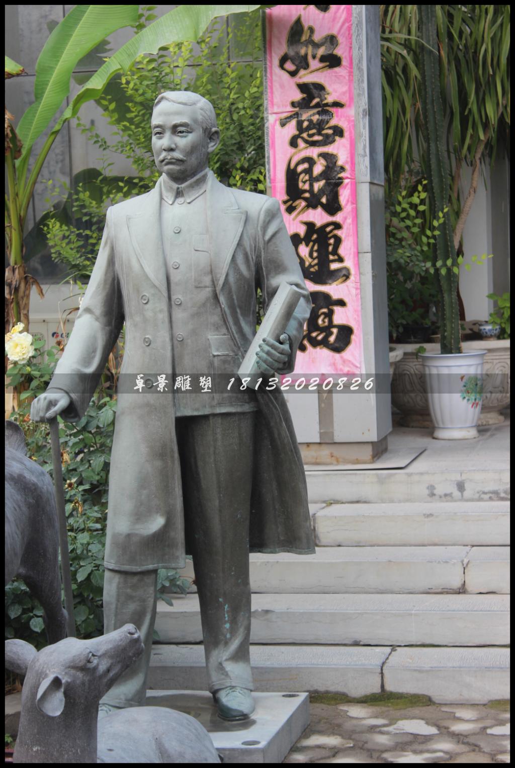 孫中山銅雕，校園偉人銅雕