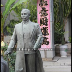 孫中山銅雕，校園偉人銅雕