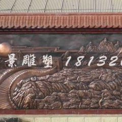 萬里長城銅浮雕，鑄銅浮雕萬里長城浮雕