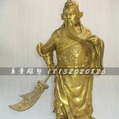 關公銅雕，關帝銅雕