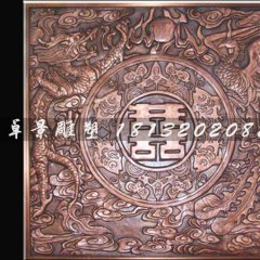 龍鳳呈祥浮雕，吉祥浮雕雕塑