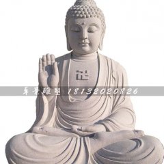 阿彌佗佛石雕，漢白玉阿彌佗佛石雕