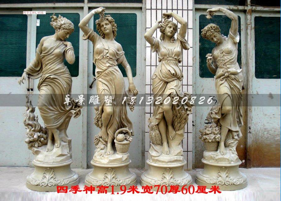 四季神石雕，四季女神石雕