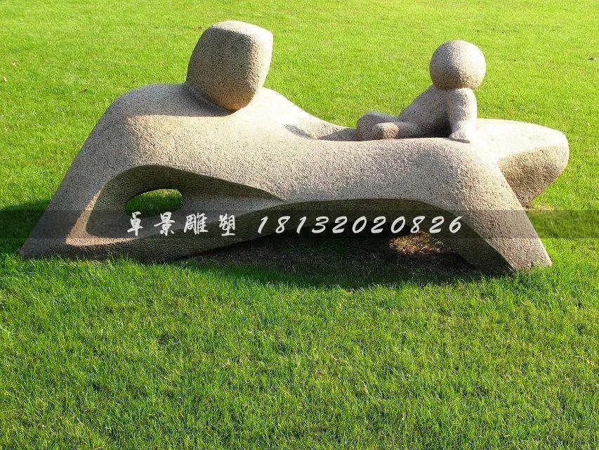 母愛石雕,公園抽象石雕