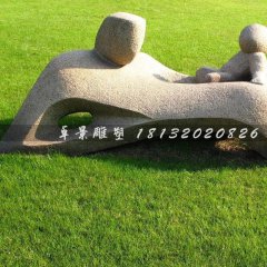 母愛石雕，公園抽象石雕