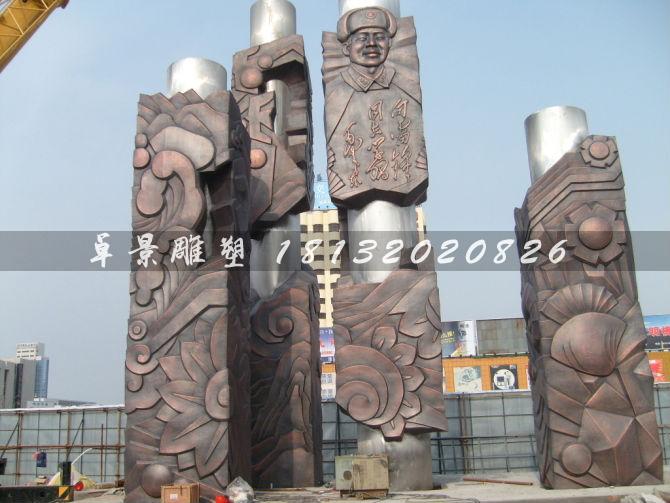 向雷鋒學(xué)習(xí)銅浮雕，廣場(chǎng)銅浮雕，校園銅浮雕