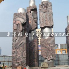 向雷鋒學習銅浮雕，廣場銅浮雕，校園銅浮雕