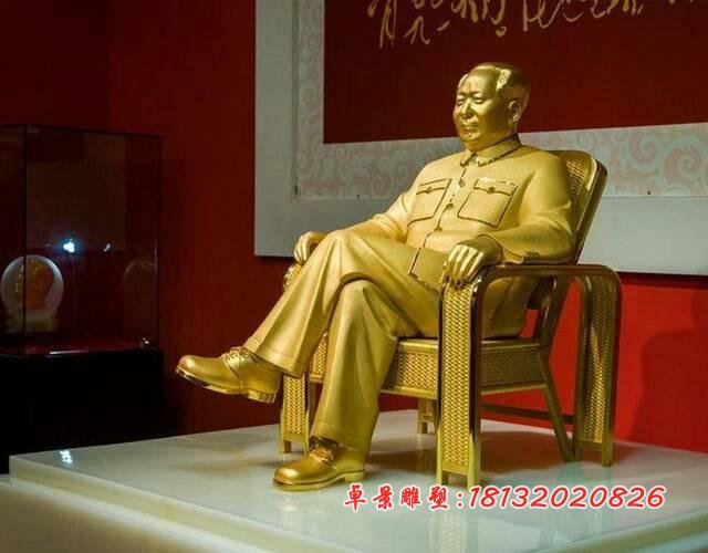 毛主席銅雕，毛主席坐著銅雕，偉人銅雕 (2)