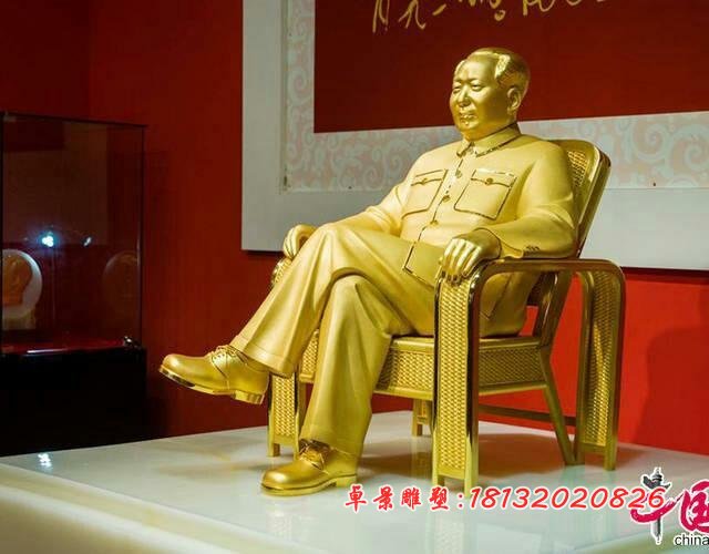 毛主席銅雕，毛主席坐著銅雕，偉人銅雕 (1)