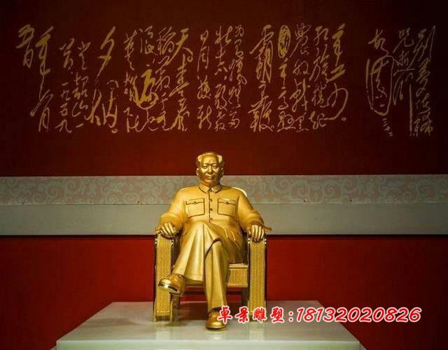 毛主席銅雕，毛主席坐著銅雕，偉人銅雕 (3)