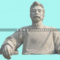 魯迅石雕像，校園名人石雕像