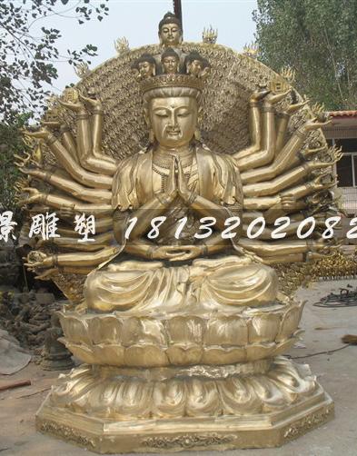 千手觀音銅雕，坐式觀音銅雕