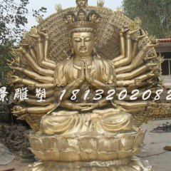 千手觀音銅雕，坐式觀音銅雕