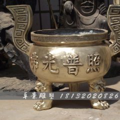 銅香爐，圓鼎香爐，鑄銅香爐