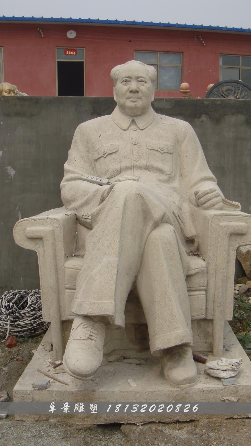 毛主席石雕，坐著毛主席石雕，大理石毛主席雕塑