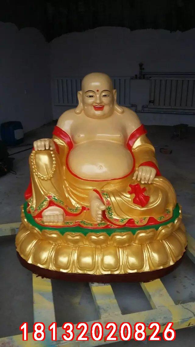 玻璃鋼彌勒佛雕塑，玻璃鋼彩繪彌勒佛雕塑
