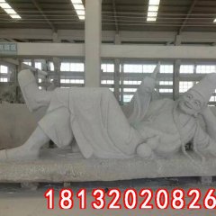 濟(jì)公石雕，道濟(jì)和尚石雕，躺著濟(jì)公石雕