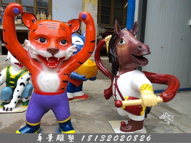 玻璃鋼十二生肖雕塑，玻璃鋼卡通十二生肖雕塑 (7)