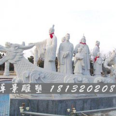 八仙過(guò)海石雕，人物石雕