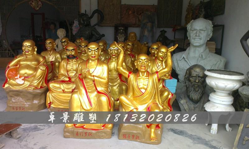 十八羅漢銅雕，十八羅漢彩繪銅雕 (2)