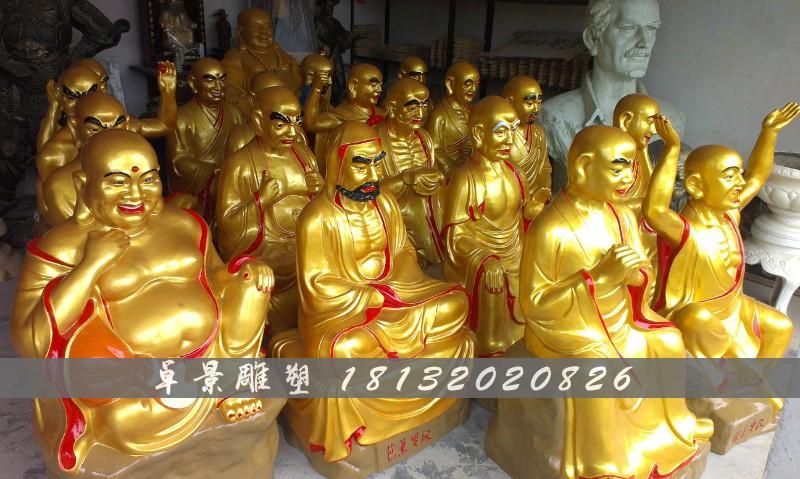 十八羅漢銅雕，十八羅漢彩繪銅雕 (1)
