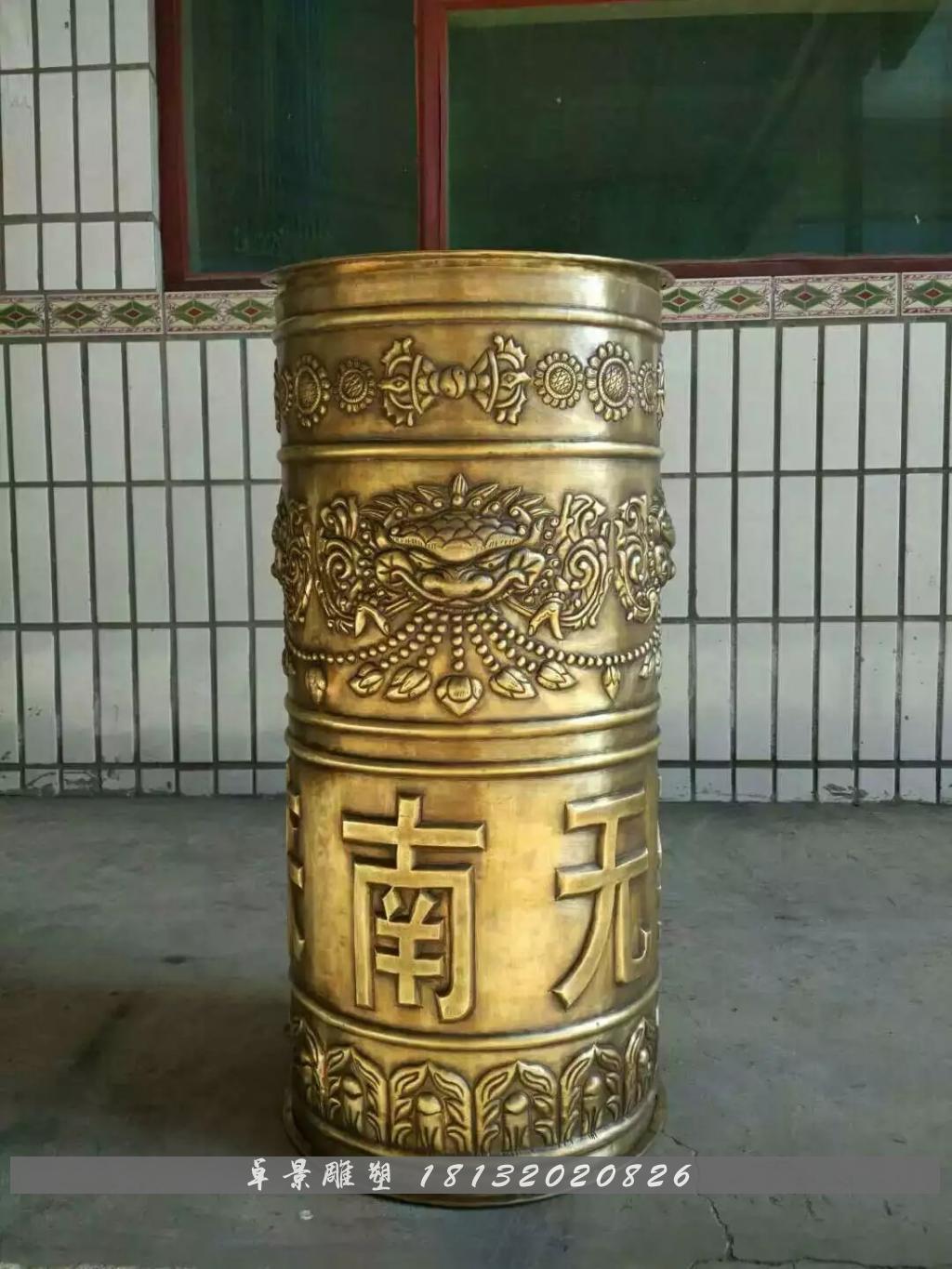 銅轉(zhuǎn)經(jīng)筒，鍛銅轉(zhuǎn)經(jīng)筒