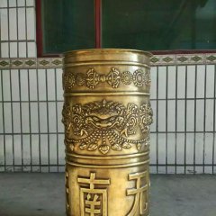銅轉(zhuǎn)經(jīng)筒，鍛銅轉(zhuǎn)經(jīng)筒