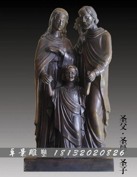 圣父圣母圣子銅雕，人物銅雕