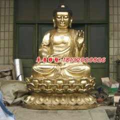 三寶佛，鎏金銅三寶佛