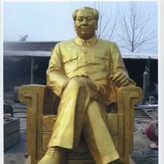 毛主席銅雕，坐著毛主席銅雕