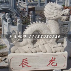 石雕十二生肖雕塑，石頭十二生肖雕塑