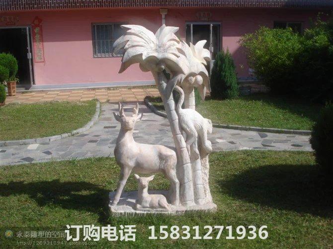和諧石雕，公園景觀石雕
