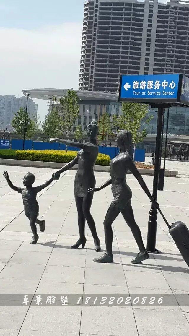 出門(mén)旅游銅雕，景觀銅雕，小品銅雕