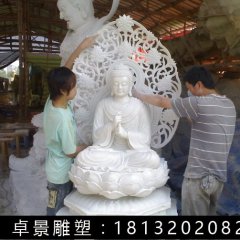 如來(lái)石雕，漢白玉如來(lái)石雕
