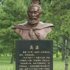高湛銅像，名人銅像