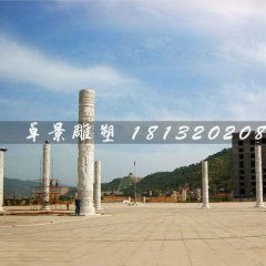 龍柱，漢白玉龍柱