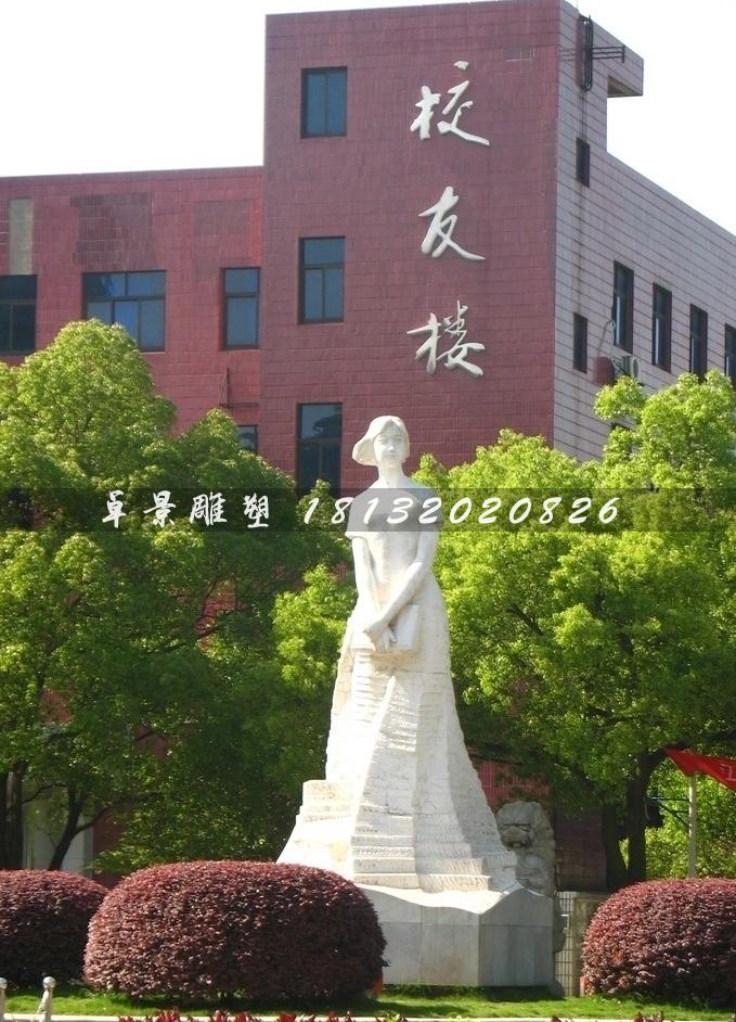 學(xué)生石雕，校園學(xué)生雕塑