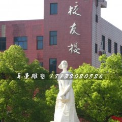 學(xué)生石雕，校園學(xué)生雕塑