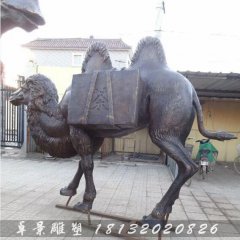 銅駱駝，鑄銅駱駝雕塑