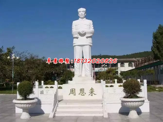 周恩來石雕，漢白玉周恩來雕塑，偉人石雕