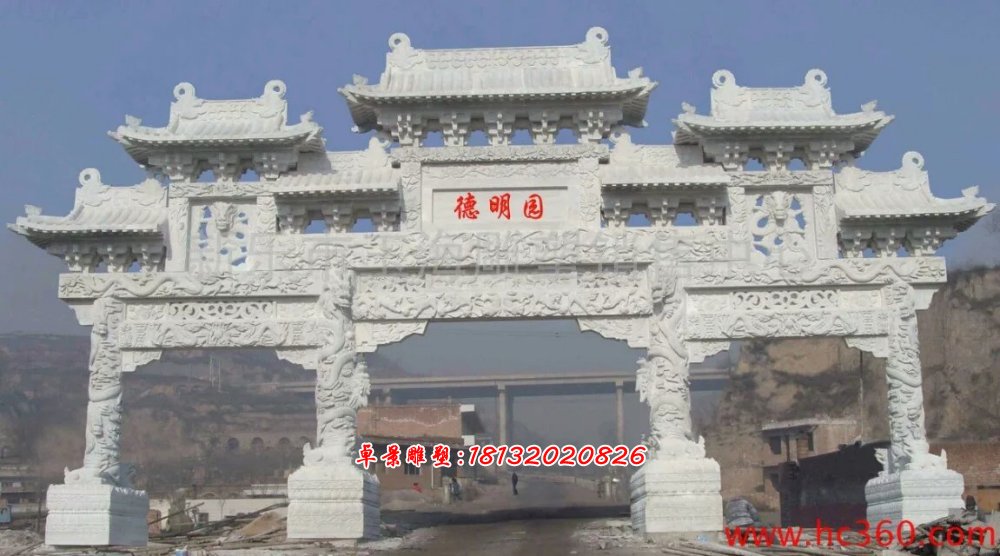 道路標(biāo)志雕塑，石雕牌坊