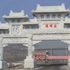 道路標(biāo)志雕塑，石雕牌坊